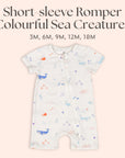 Short-Sleeve Zip Romper - Colourful Sea Creatures | Personalisable Turquoise Gift Set