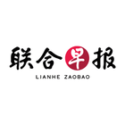Lianhe Zaobao Logo