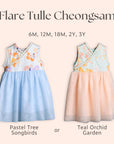 Flare Tulle Cheongsam Gift Set | The Elly Store
