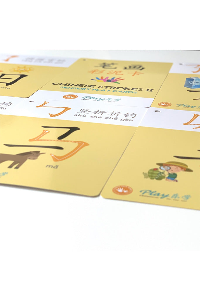 Chinese Strokes II Sensory Play Cards by Tickle Your Senses | Ideal for Sensory Play | The Elly Store Singapore