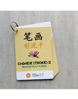 Chinese Strokes II Sensory Play Cards by Tickle Your Senses | Ideal for Sensory Play | The Elly Store Singapore