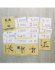 Chinese Strokes II Sensory Play Cards by Tickle Your Senses | Ideal for Sensory Play | The Elly Store Singapore