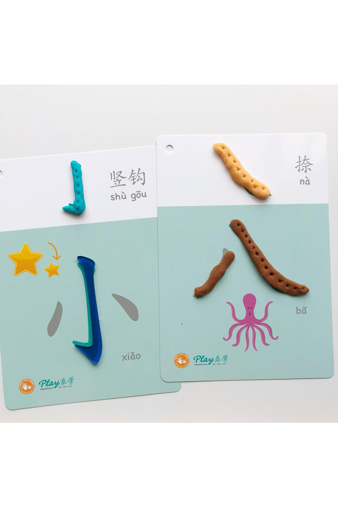 Chinese Strokes Sensory Play Cards by Tickle Your Senses | Ideal for Sensory Play | The Elly Store Singapore