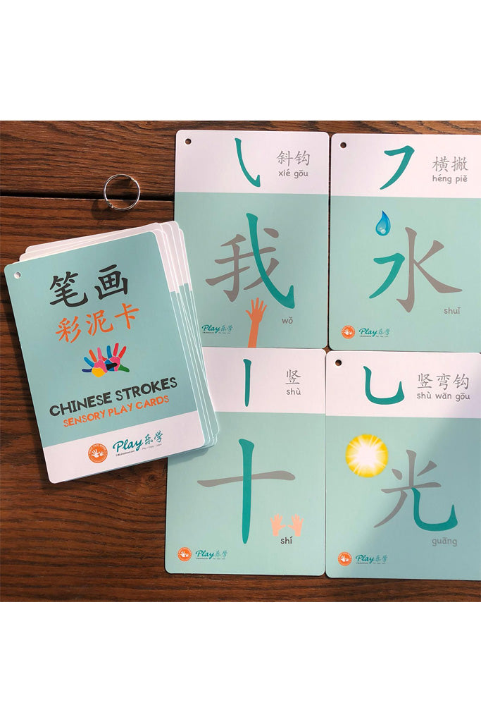 Chinese Strokes Sensory Play Cards by Tickle Your Senses | Ideal for Sensory Play | The Elly Store Singapore