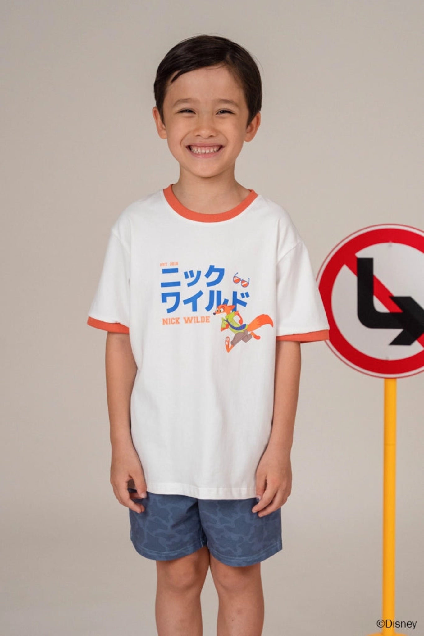 Kids Tee - Nick Wilde