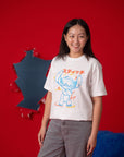 Adult Tee - Cool Stitch