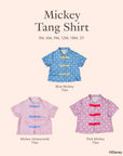 Mickey Tang Gift Set - Baby Boy