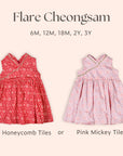 Honeycomb Flare Cheongsam Gift Set | The Elly Store