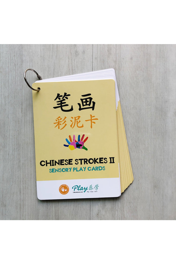 Chinese Strokes II Sensory Play Cards by Tickle Your Senses | Ideal for Sensory Play | The Elly Store Singapore