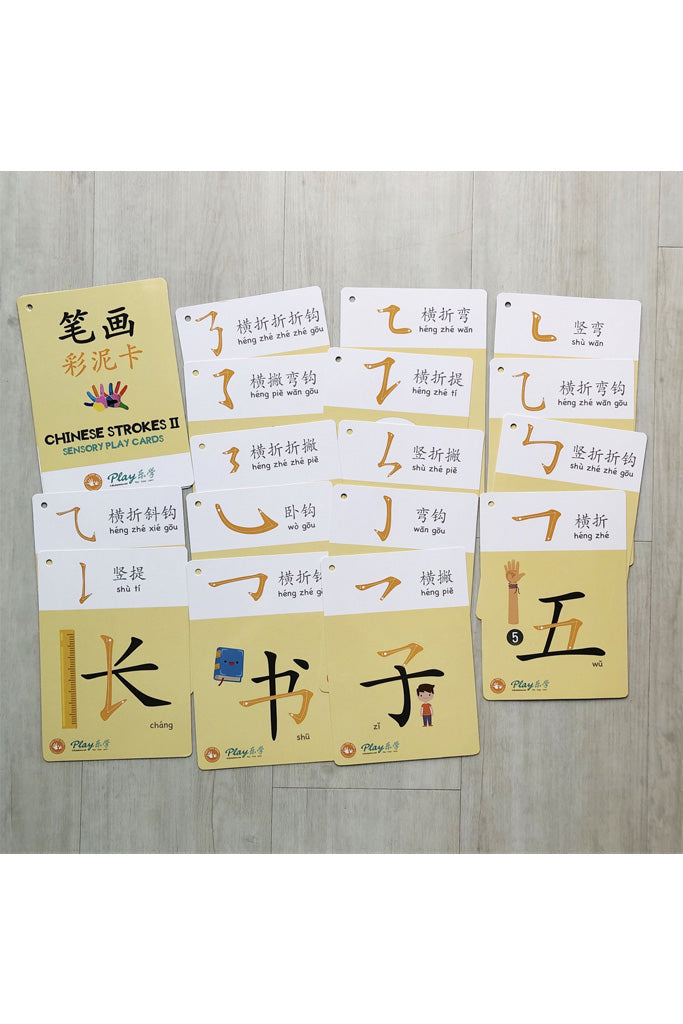 Chinese Strokes II Sensory Play Cards by Tickle Your Senses | Ideal for Sensory Play | The Elly Store Singapore