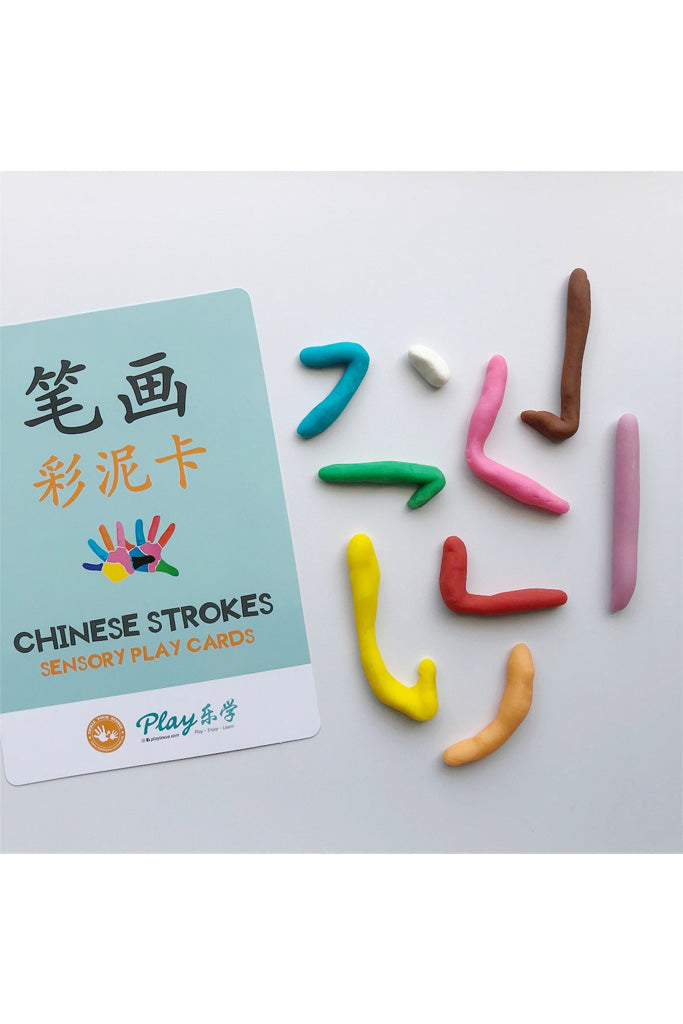 Chinese Strokes Sensory Play Cards by Tickle Your Senses | Ideal for Sensory Play | The Elly Store Singapore